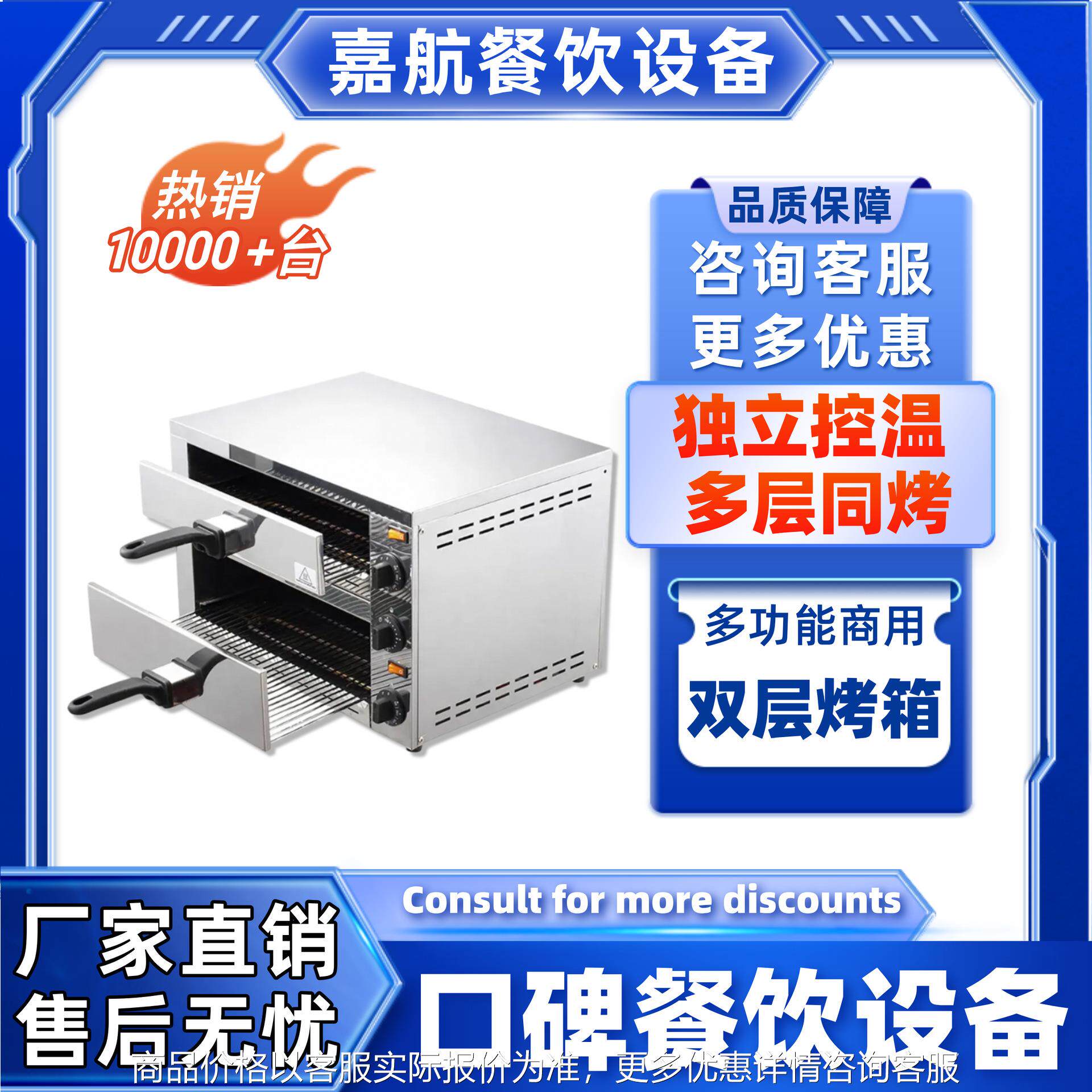 直销披萨炉摆摊出口品质电烤箱小型商用烤箱家用跨境迷你