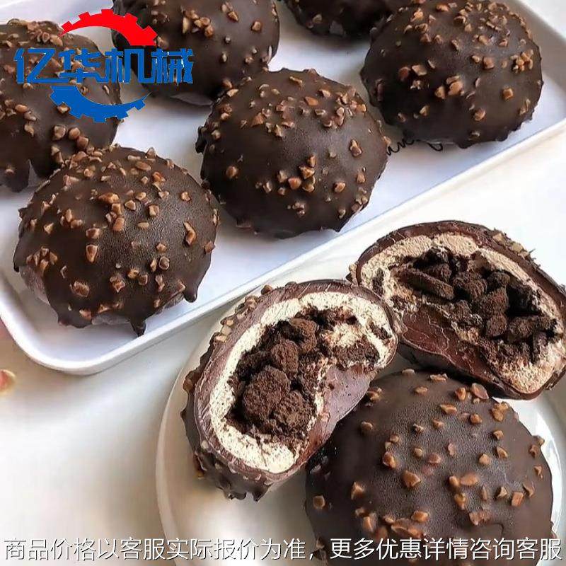 麻薯巧克力涂层机 巧克力梦龙派淋面机 瑞士卷蛋糕巧克力淋浆机,厨房电器,商用切片机/切肉机/绞肉机,淘宝优惠券,粉丝福利购,淘宝优惠卷