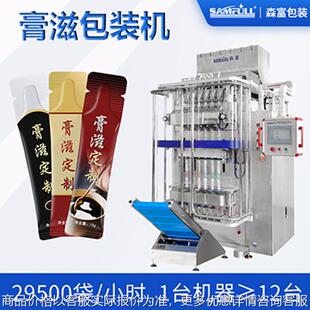 小条装枇杷秋梨膏异型袋液体包装机高速多列湿膏方茯苓膏滋包装机