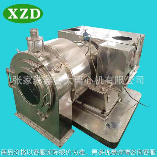 刮板过滤离心机 卧式螺旋活塞卸料设备大容量平板大型刮刀离心机