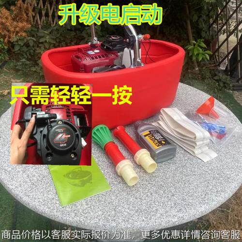 一键电启动船式喷灌机四冲程农用浇菜船式抽水机漂浮式汽油抽水泵