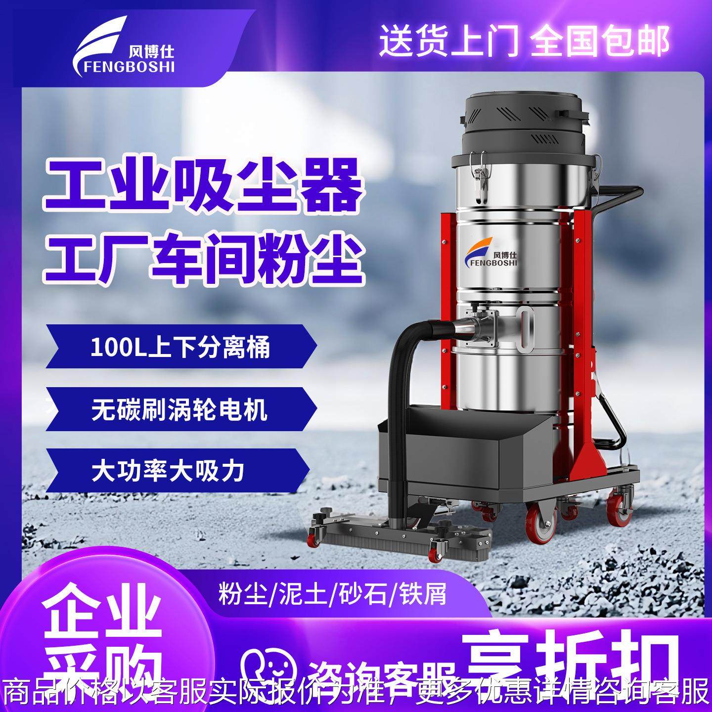113610P工业吸尘器工厂车间大吸力铁屑砂石煤炭灰粉吸尘机,五金/工具,工业吸尘器/除尘器,淘宝优惠券,粉丝福利购,淘宝优惠卷