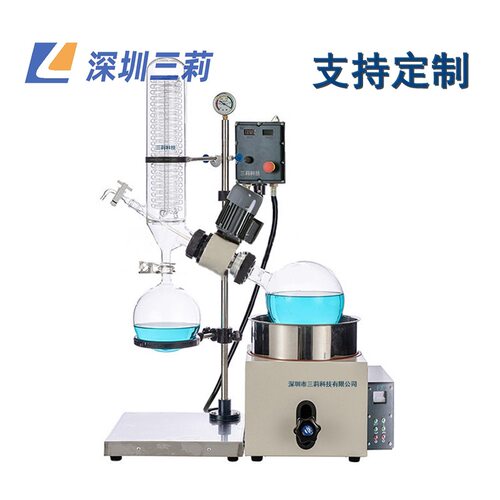 旋转蒸发器EXRE-301防爆旋转蒸发仪3升旋瓶实验室小型旋转蒸发仪