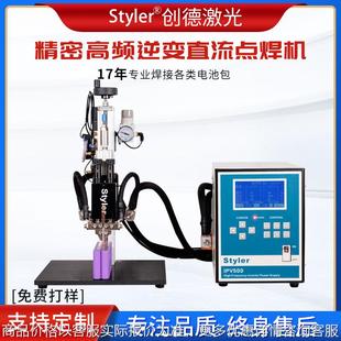 设备自动点焊机 18650电池点焊机锂电池焊接机动力电池组装