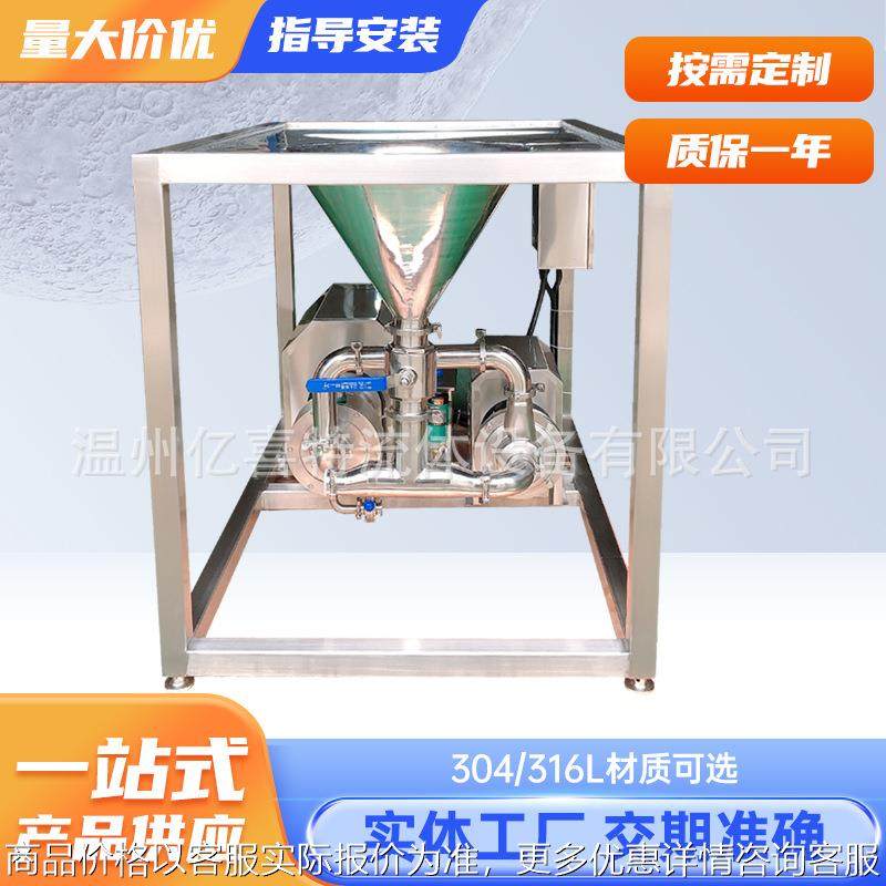 螺旋上料机 真空吸料全自动螺旋上料机塑料螺旋上料机变频乳化,清洗/食品/商业设备,乳化机,淘宝优惠券,粉丝福利购,淘宝优惠卷
