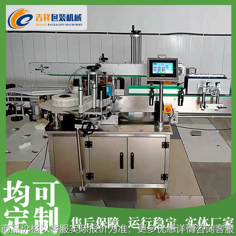 全自动双侧面机 贴方瓶双面食品酱油日化瓶贴标机 红酒瓶标签机