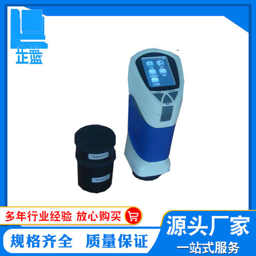 精密色差仪 智能精密色差仪 色彩色差仪