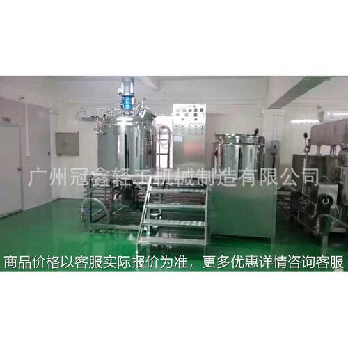 500L护发素真空均质乳化机 染发膏真空均质乳化锅 护手霜乳化机