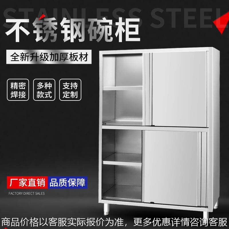 不锈钢碗柜商用学校餐厅橱柜饭店员工厨房多功能配餐柜家用推拉柜,住宅家具,餐边柜,淘宝优惠券,粉丝福利购,淘宝优惠卷