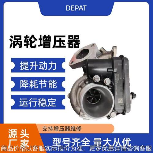 长安1.5国六 JQP44 1118100-NE04 878728-0008/0010涡轮增压器