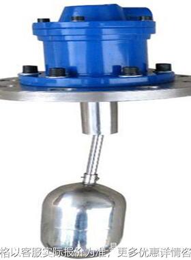 BUQK 防爆型浮球船用 防爆浮球开关 UQK-01-C 02 03 液位控制器浮