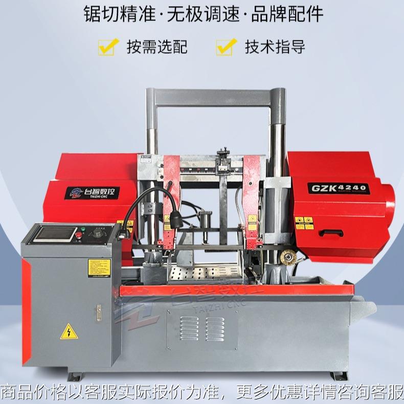 小型卧式锯床双立柱GZ4230切割圆钢圆管方管钢筋全自动金属带锯床