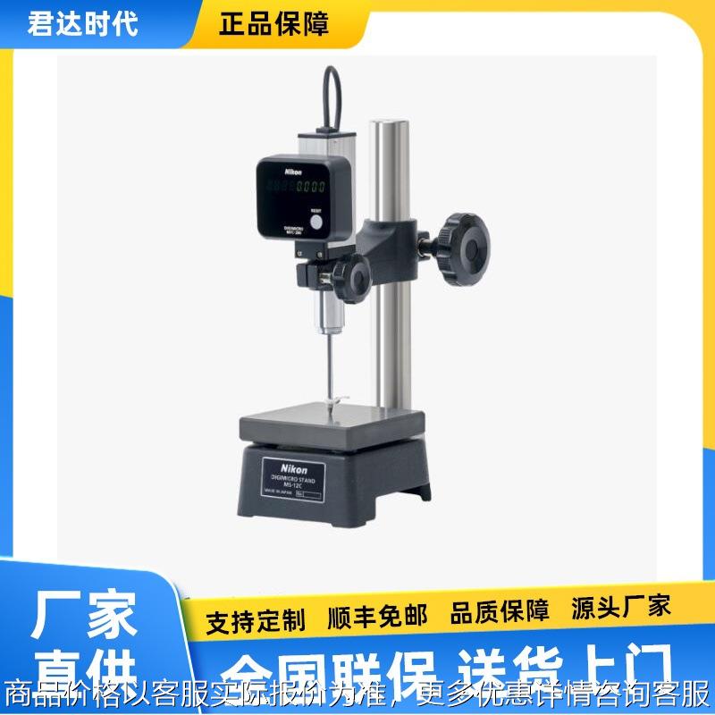 尼康高度计MF-501+显示器MFC-200+台架MS-12C