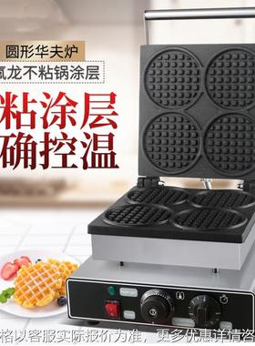 杰亿电热华夫炉松饼机圆形商用烤饼机可丽圆饼机华夫饼机FY-2206B