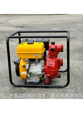 汽油3寸消防泵80mm抽水农业抽水机高扬程75米流量60立方190/420cc