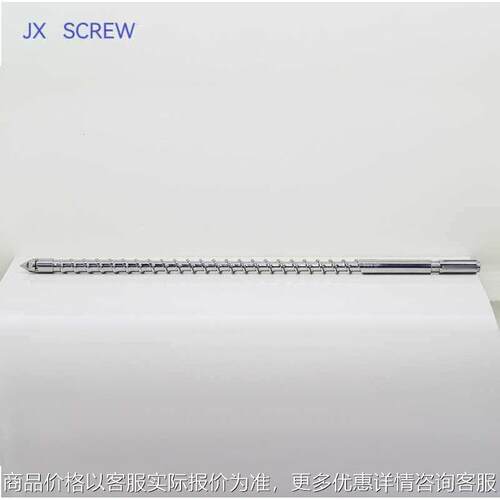 注塑机全硬螺杆 注塑机淬火螺杆 注塑机合金螺杆 PC专用螺杆机筒