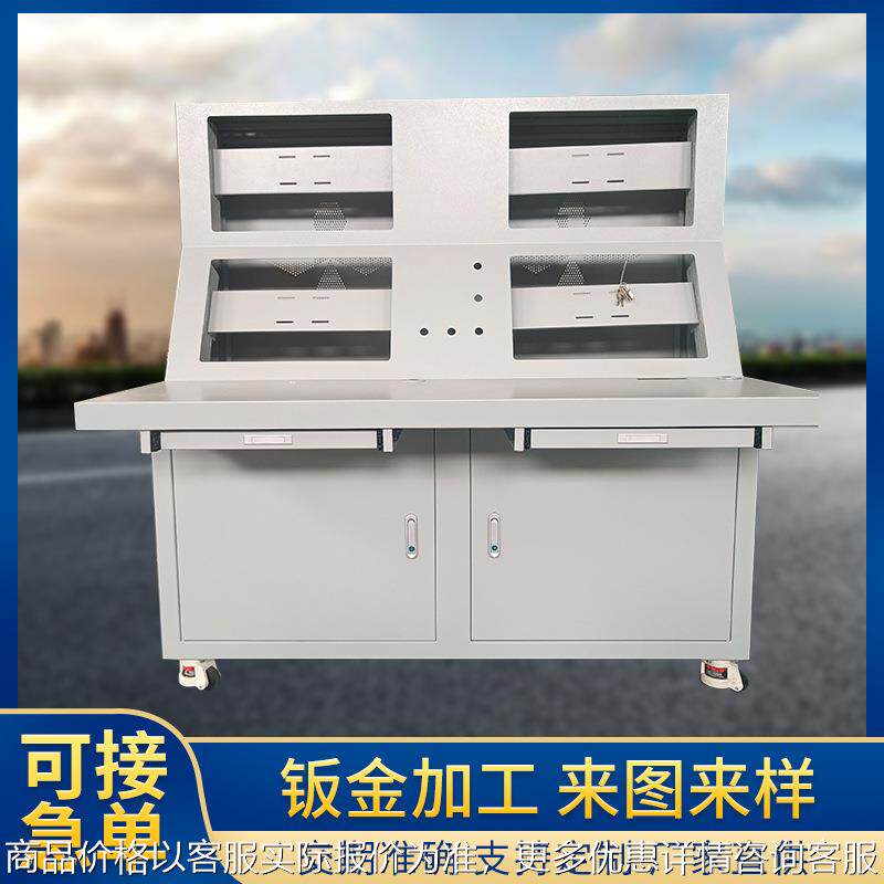 调度中心操作台设备钣金加工 工控机箱加工 钣金机柜外壳加工,汽车零部件/养护/美容/维保,喷漆钣金服务,淘宝优惠券,粉丝福利购,淘宝优惠卷