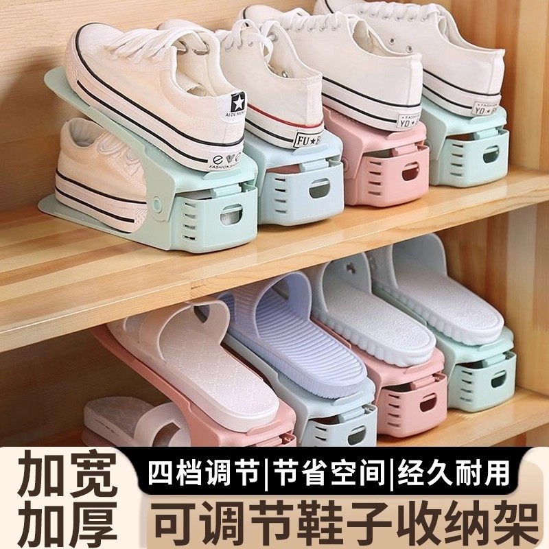 简易双层可调节鞋架省空间多功能收纳鞋托架神器一体式