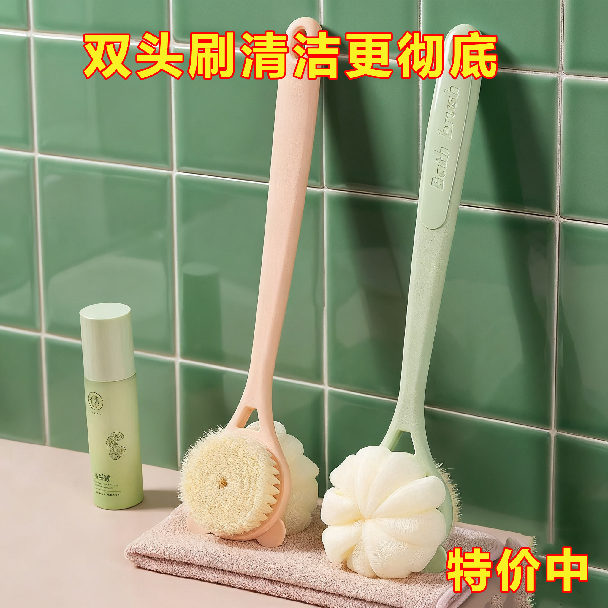 洗澡刷子搓背不求人长柄软毛