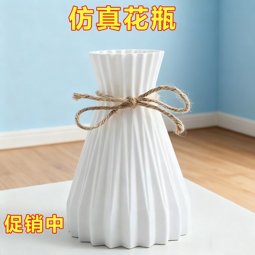 菠萝纹麻绳塑料花瓶家居装饰摆件