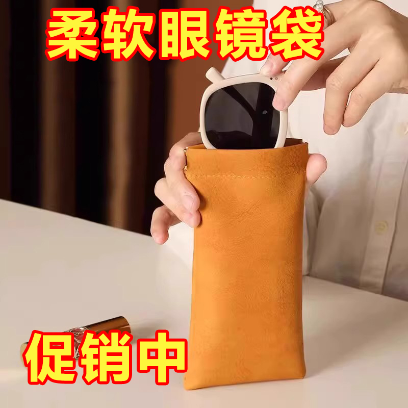眼镜收纳袋抗压便携式