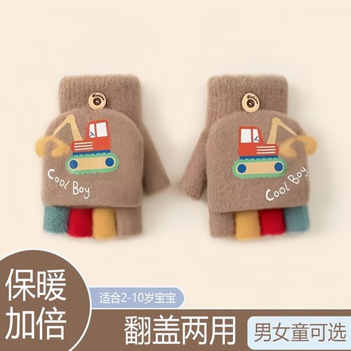 儿童冬季写字专用手套翻盖设计