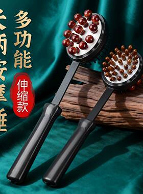 手持经络拍打锤肩颈腰背