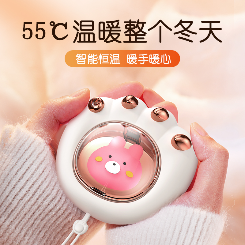 新款猫爪型迷你暖手宝便携随身带