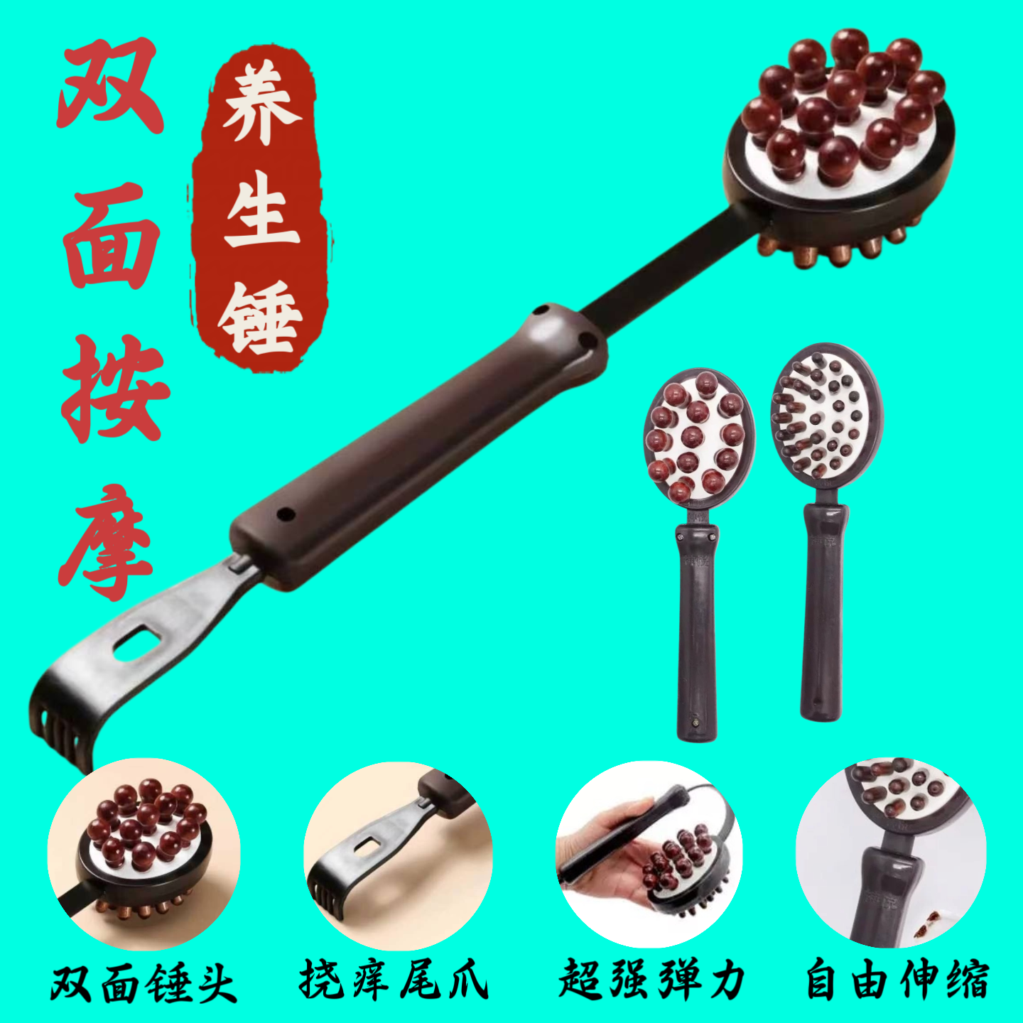 按摩器敲打锤棒背部腰部手持式经络锤养生拍打锤子疏通捶背肩颈