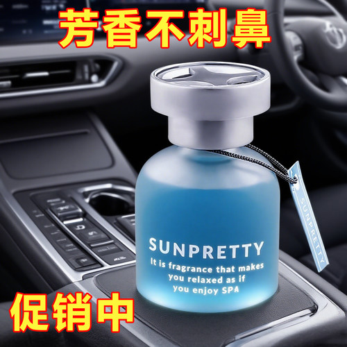 玻璃香薰持久家居空间摆件除异味