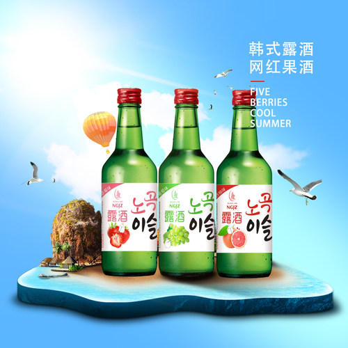 清爽甘甜诺谷露酒河南诺谷360ml