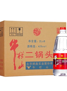 牛栏山二锅头优级清香风格桶装酒泡药酒56度42度2L  1桶/6桶2斤