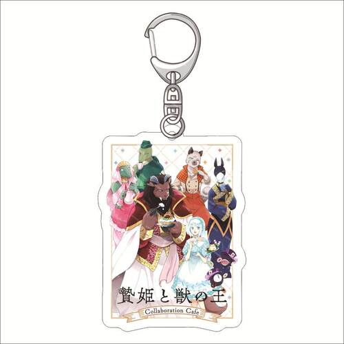 祭品公主与兽之王 钥匙扣 莎莉菲 雷恩哈特 阿努比斯 亚克力挂件