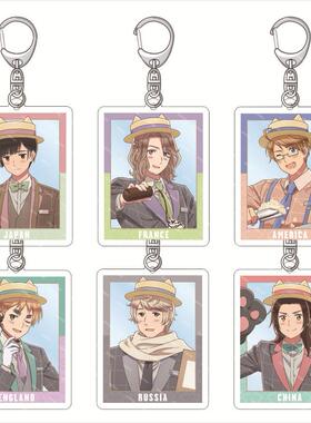 黑塔利亚WorldStars钥匙扣王耀瓦尔加斯琼斯波诺佛瓦亚克力挂件