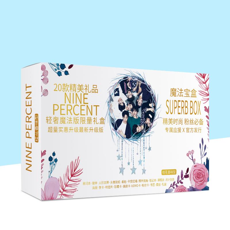 NINE PERCENT 20款精美礼品明星周边礼盒明信片粉丝卡贺卡贴纸
