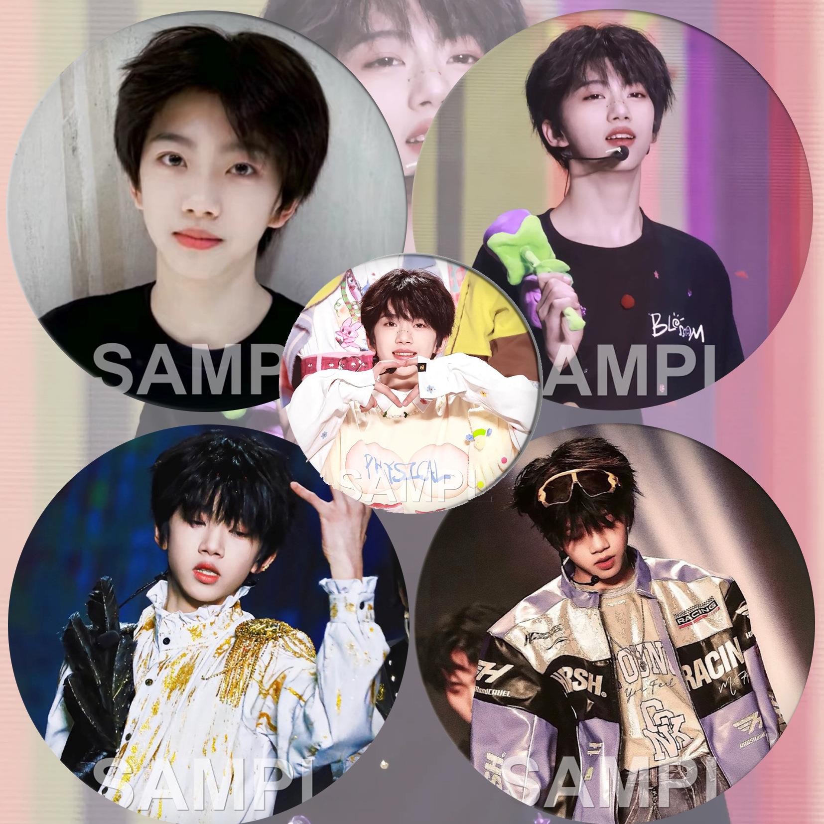 TF四代张函瑞周边徽章明星爱豆应援吧唧镭射马口铁书包挂件饰品