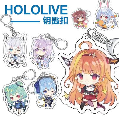 HOLOLIVE白上吹雪夏色祭赤井心大神澪紫咲诗音钥匙扣挂件样品展示