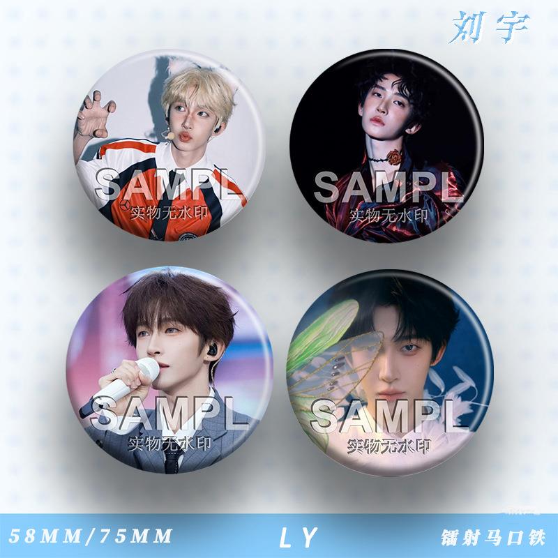 刘宇周边吧唧谷子胸针马口铁徽章明星爱豆应援diy书包挂件饰品