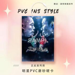 林丹周边书包挂件球星卡参赛卡片羽毛球运动员PVC卡片书包挂件