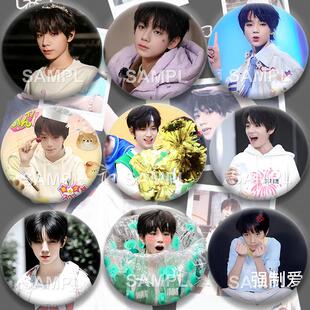 TF四代王橹杰周边diy明星爱豆粉丝应援吧唧痛包徽章书包挂件饰品