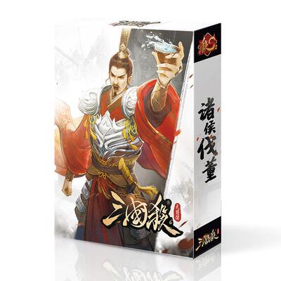 游卡正品三国杀诸侯伐董S2桌游卡牌同学同事聚会桌面游戏