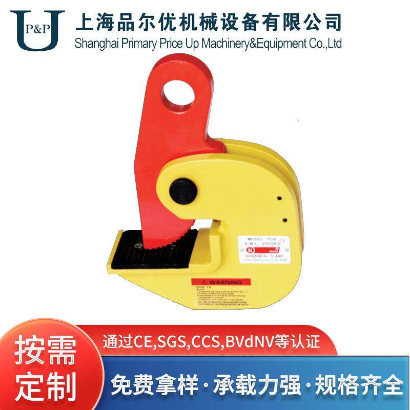 UGHIII横吊钢板起重吊钳加厚垂直吊板钳可平吊翻转钩子厂家,搬运/仓储/物流设备,其他起重搬运设备,淘宝优惠券,粉丝福利购,淘宝优惠卷