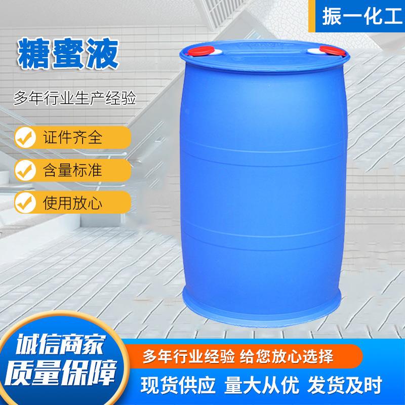 现货供应糖蜜饲料级发酵水泥助剂专用广西糖蜜水产养殖用糖蜜