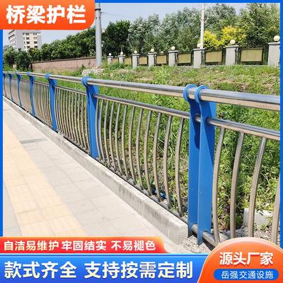 供应不锈钢复合管桥梁护栏河道园林景观防护栏公路隔离桥梁护栏