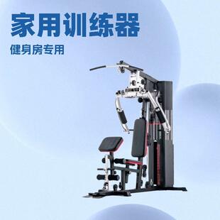 五人站商用多功能三人站组合深蹲训练架单人站三人站多人站五人站