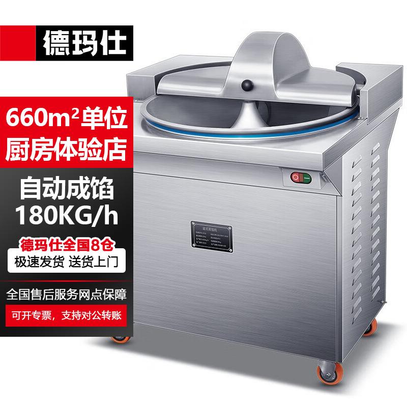 包子馅碎菜机商用大功率大型电动不锈钢多功能菜馅机CP30