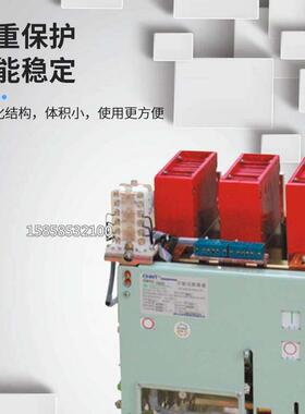 原装正泰式框架断路器NXA20N20-MD3电流2000A安 3P 抽屉式全