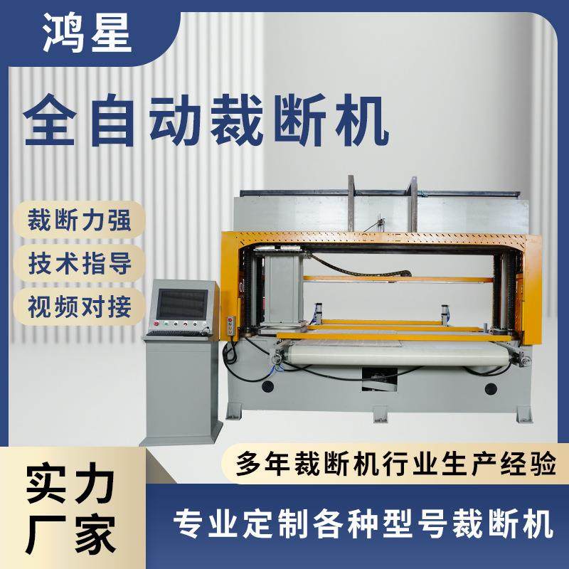 移动头龙门全自动仿真花裁断机冲花机自动液压裁断机冲切机模切机,纺织面料/辅料/配套,其他纺织机械,淘宝优惠券,粉丝福利购,淘宝优惠卷