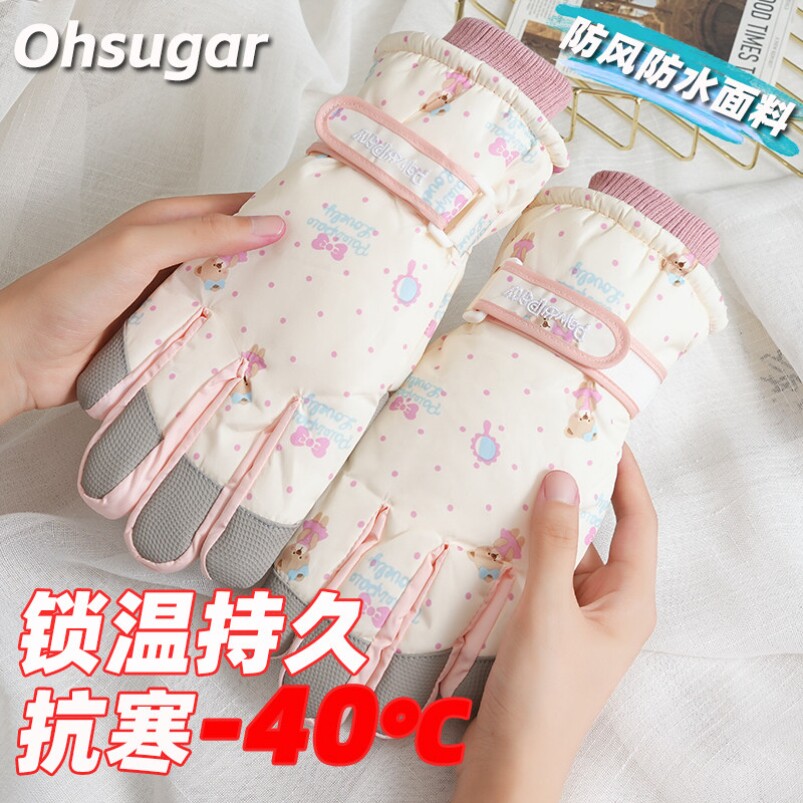 触屏滑雪手套摩托车加绒保暖加厚冬季骑行防水防风寒防滑防雨男女
