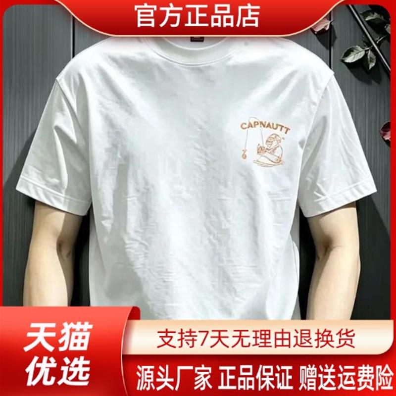 Pilotis2026轻奢港式高品质印花t恤男白搭夏季圆领宽松流行短袖